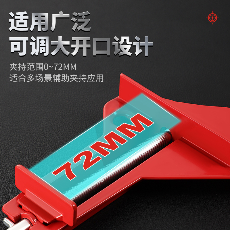 Nueva abrazadera de ángulo recto de metal sólido, de gran apertura, ajustable, resistente, para carpintería, de noventa grados