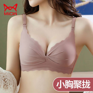Catman Underwear Small Breast Push up Women's Bra No Wires Adjustable Breathable Top Seamless Glossy Bra