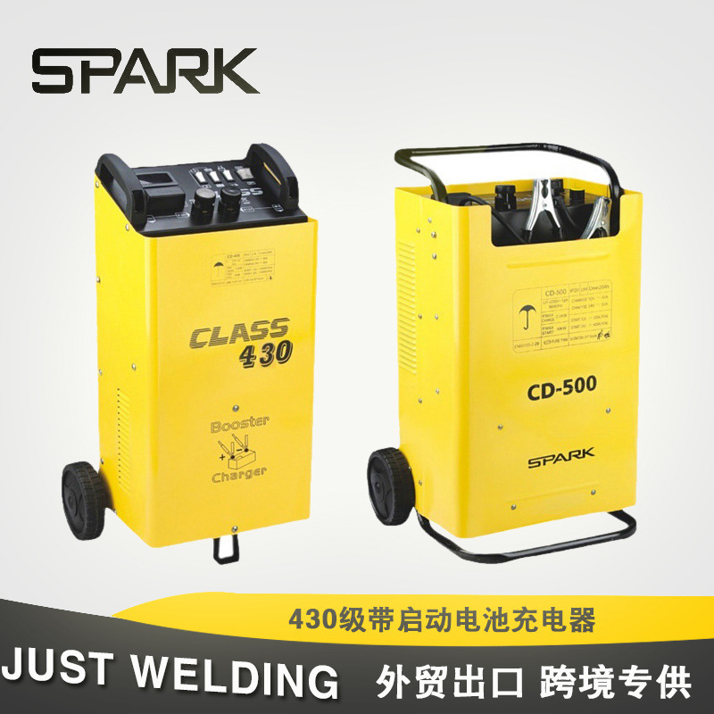 跨境SPARK外贸热销 CLASS 430带启动汽车摩托车家用便携充电器
