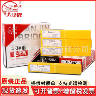 ���l����P䓺��lTHA022Y�Љ�THY302Y/E316L-16���P�309늺��l