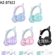 新款头戴式猫耳发光蓝牙耳机无线卡通儿童可爱网红耳机 HZ-BT612