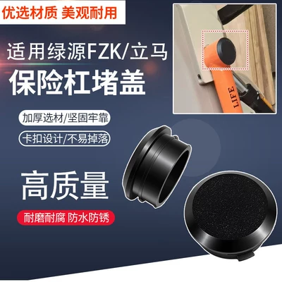 Source Fzk/Lima Electric Vehicle Bumper: Motorcycle bumper