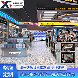 商超货架;展示架;服装陈列架