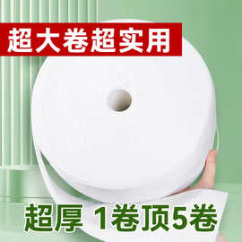 一次性洗脸巾大卷干湿两用家用卸妆擦脸巾洁面巾批发加厚美容院