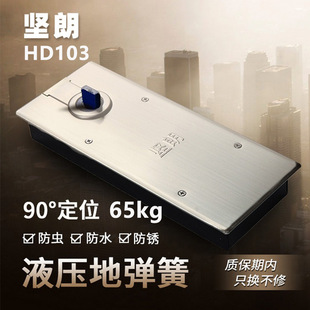 �����ʡ��؏��ɳ���65����؏��ɵػɲ����T�п�o�����HD103