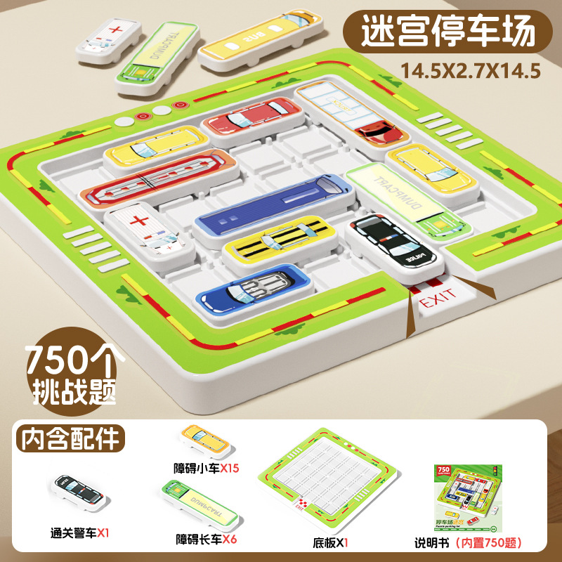 [통신판매 상자] 이동식 차량 및 창고(비자성 버전) 문제 750개 + 트롤리 22개