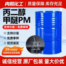 酯;二元醇;增塑剂