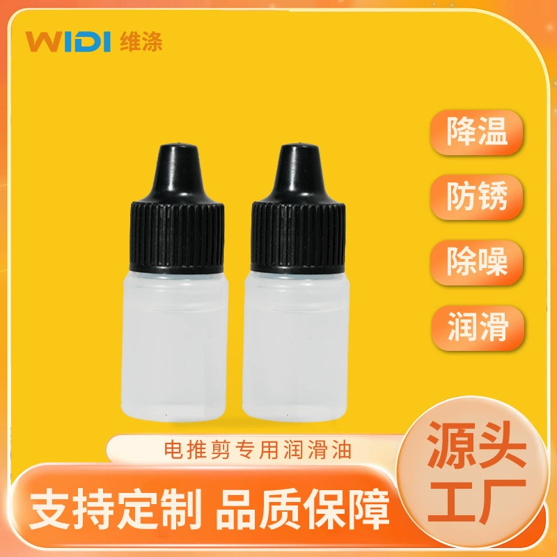 Производитель поставляет специальное масло для ухода за машинками для стрижки волос, смазку для бытовых электрических машинок для стрижки и бритв, а также масло для механических инструментов.