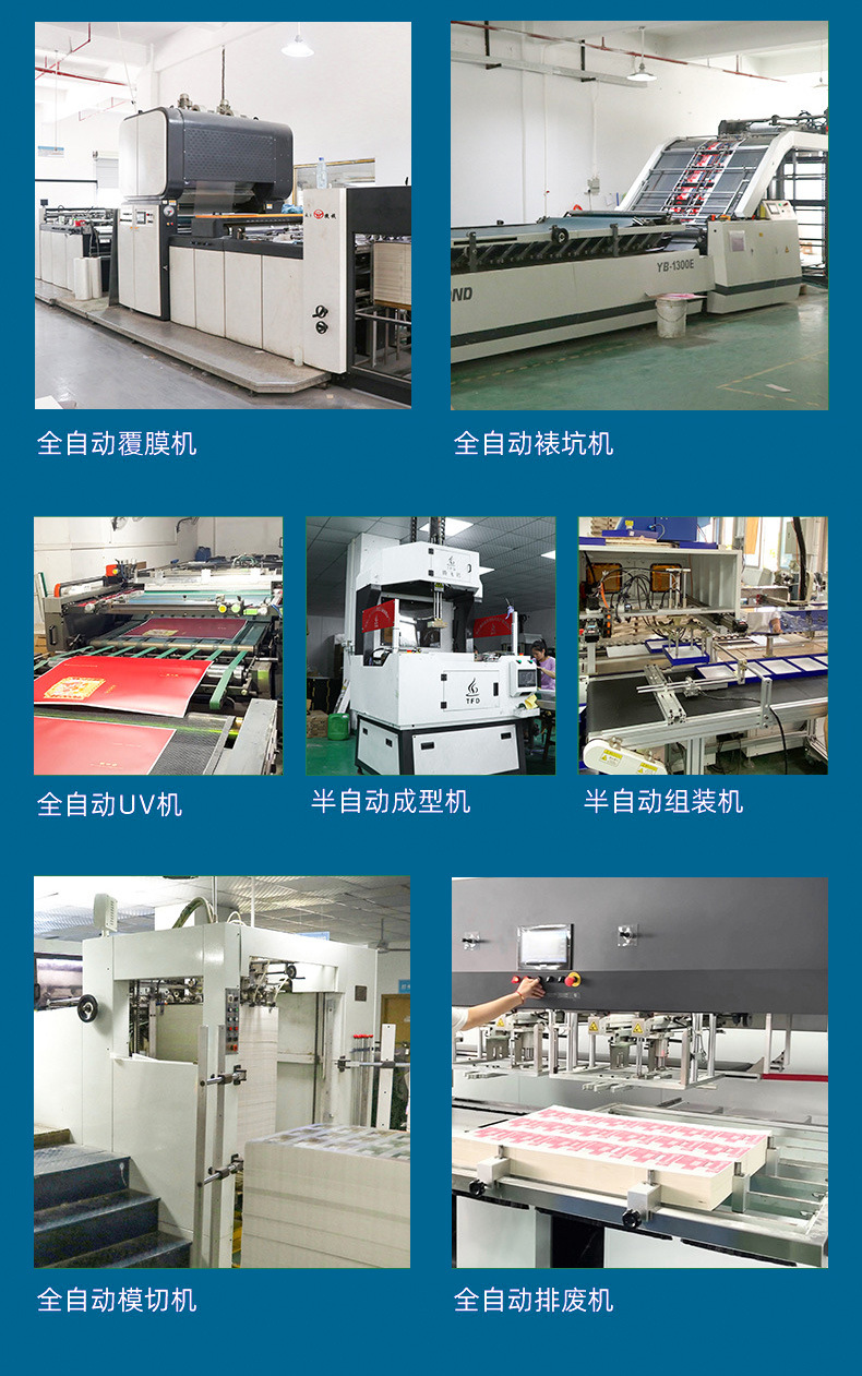 2024威博上下通用修改详情_03