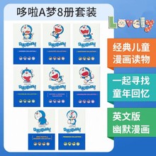 Doraemon collection ����A������8�� Ӣ���������W���n���x���