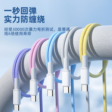 Braided data cable L&iacute;nea de datos trenzada�R��������������