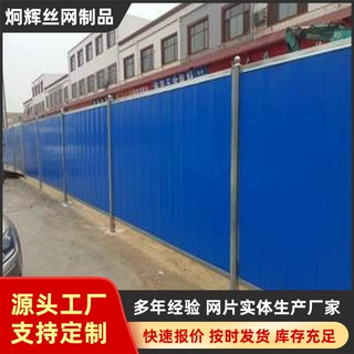 小草绿色施工围挡铁皮挡板PVC装配式围挡施工组装式围挡护栏网片