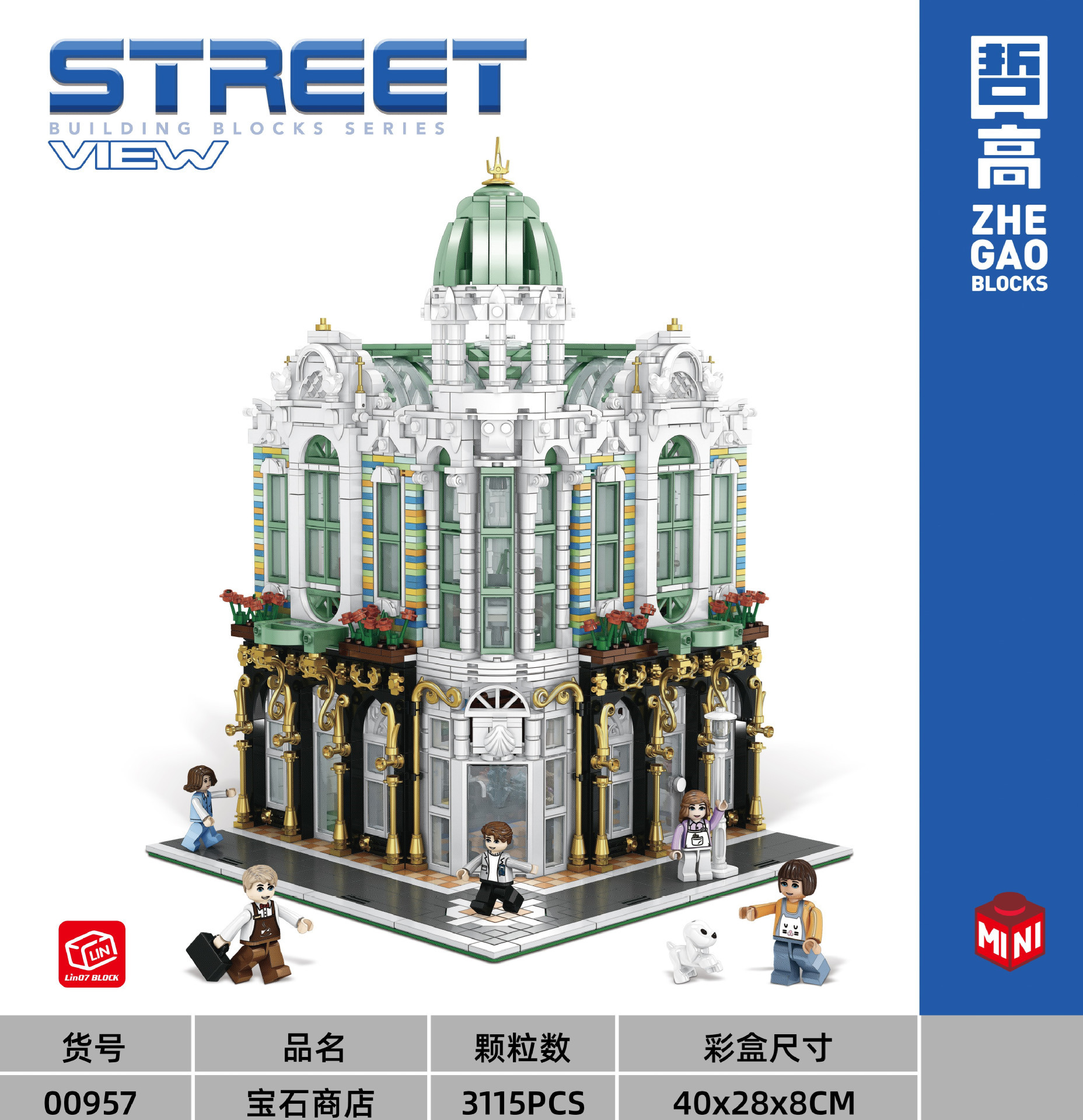 Zhegao mini bloques de construcción 00956-00959 Street View serie juguetes creativos montaje DIY escritorio decoración regalo