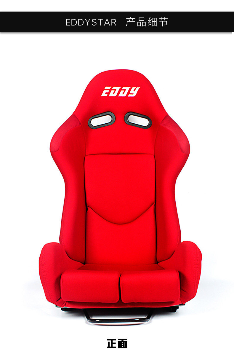 Cloud Racing Seat Modified Car Safety Seat Racing Simulator Vr Car Chair Adjustable Comfortable Universal Type