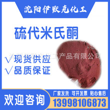 �������������ͪ cas1226-46-6ָʾ���F؛�S�һ��Wԇ��