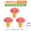Small mushroom