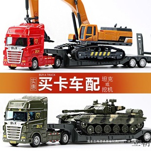 Excavator Car Transporter Tank Engineering Vehicle Set Truck Boy Flatbed Trailer 3 to 6 Years Old Children's Toy