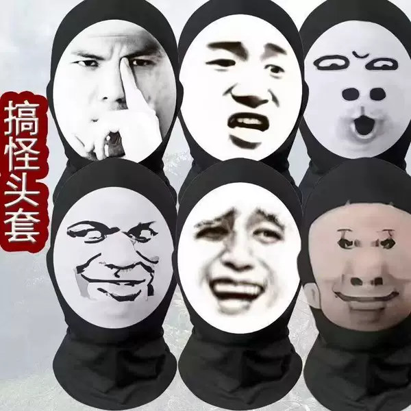 Emoticon Face Mask Tiktok Breathable Cycling Prank Hood Unisex Sun Protection Mask Sun Protection Hood