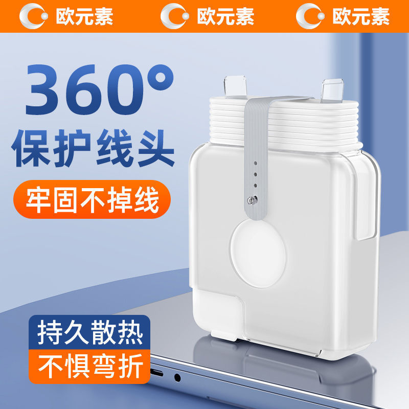 Apple macbookair15 charger 35 protective case Pro14/16 inch notebook 13.3 power cord storage