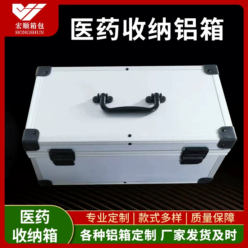 Портативный алюминиевый ящик для хранения паролей Автомобильный электронный прибор противоударный ящик для инструментов из алюминиевого сплава хрупкий защитный ящик