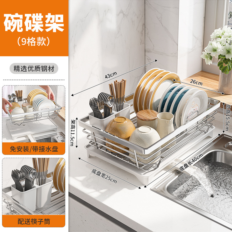 ステンレス製キッチン食器収納ラックカウンタートップ食器排水バスケット収納ラックシンク夕食箸プレート排水ラックボウルラック|undefined