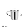 Model 304 [4.5cm*4.5cm] 50ml cup