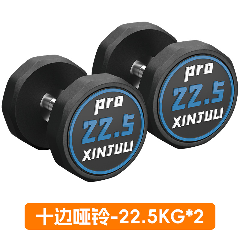 Dumbbell de acero puro para hombres de acondicionamiento físico encapsulado en el hogar hierro sólido de peso grande conjunto especial de acondicionamiento físico combinación de dumbbell