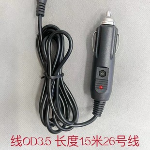 ��܇���v�C������c������1.5�׳�늾� ѩ���^12V܇�� DC5.5*2.1