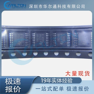 MSP430FR2100IPW16R 全新正品 芯片 集成电路 现货 IC 元件库存