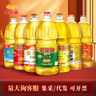 �����~���D����ʳ���ʹ�/����/���ѵ��׻�����1.8LСƿ�Z�����l
