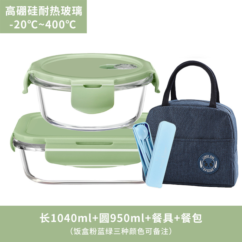 La lonchera se puede calentar en un horno microondas y es adecuada para que los trabajadores de oficina lleven sus comidas al trabajo, así como para estudiantes. Está hecha de vidrio de borosilicato alto y es una caja de conservación.