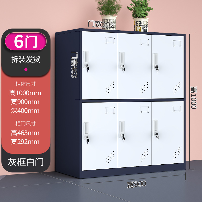 Estante para libros de jardín de infantes, armario de metal para estudiantes de aula, armario pequeño, casillero de color, armario de almacenamiento magnético con cerradura