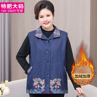 Middle-Aged and Elderly Women's Autumn and Winter Vests for Fat Mothers Plus Size Vests for the Elderly Embroidered Velvet Thickeneded Denim Vests