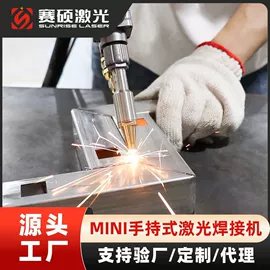 激光焊机;激光切割机;清洗机