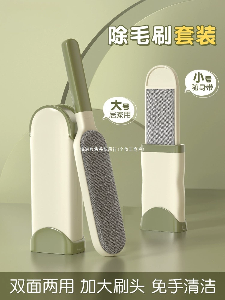 Волшебный инструмент для удаления ворса для удаления статического волоса с шерстяных пальто и одежды, бритва для ткани для удаления ворса и кошачьей шерсти.