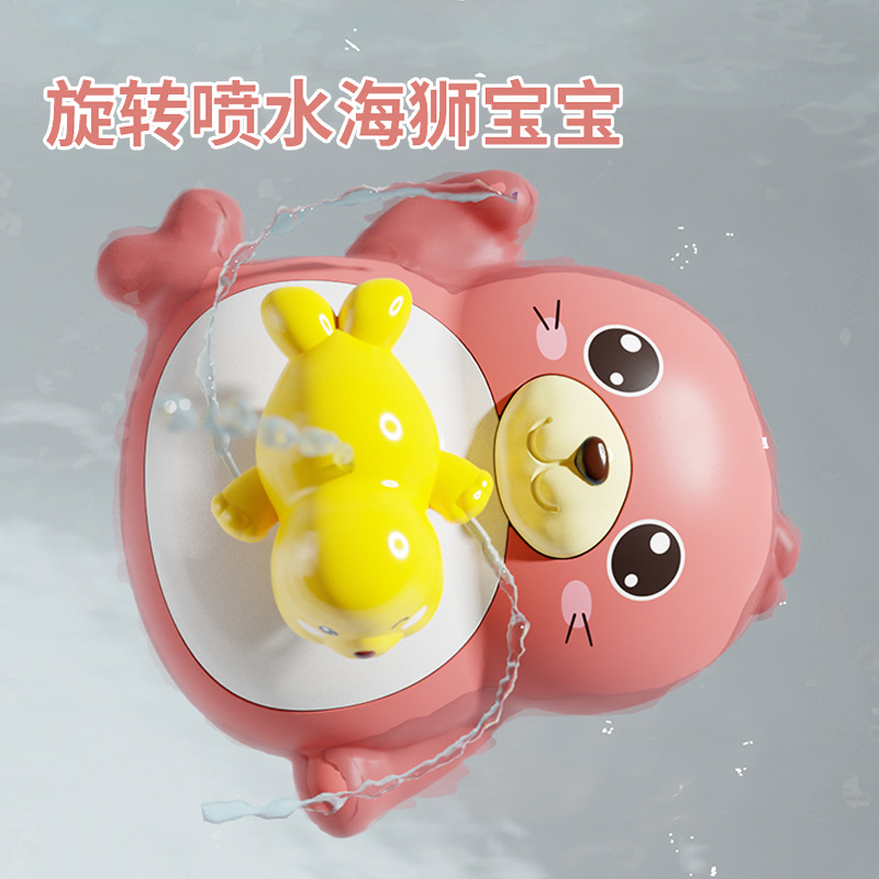 Spray eléctrico para niños transfronterizos, ducha de león marino giratoria, juguete de agua para bebés, baño de bebés, juguete de baño de agua
