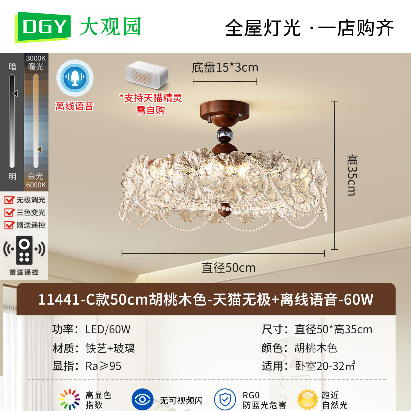 Luz de lujo dormitorio de techo diseñador italiano de alto nivel luces de dormitorio principal atmósfera doméstica luminaria 440L