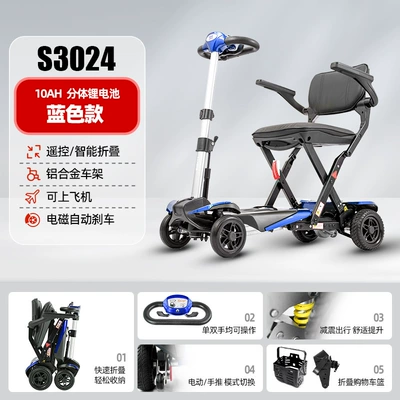 Four-Wheel Electric Scooter, Foldable — Qatlanan elektrik velosipedlər - 3024-sapphire-blue-automatic-folding-model-the-angle-of-the-faucet-can-be-adjusted-with-shock-absorption-it-can-be-installed-on-the-machine