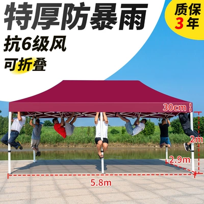 Avtomobil dam çadırları — Awning Stall Folding Telescopic - extra-thick-liuling-36-wine-red-default-items