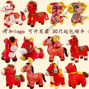 2026���R����ż��Ф�R����ë�q��߿ɐ�С�R�[������YƷlogo