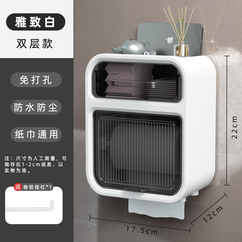 バスルームティッシュボックストイレライト高級防水壁掛けトイレットペーパー収納ラックロールペーパーボックストイレットペーパーボックス|undefined