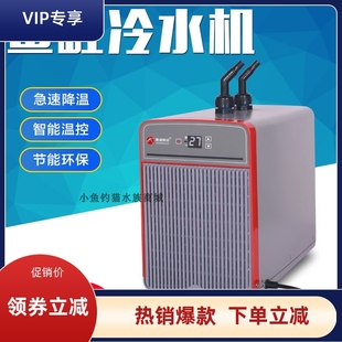 Aoling New Household Fish Tank Chiller Aquarium Cooling Fresh Sea Water Fish Coral Automatic Constant Temperature Refrigerator