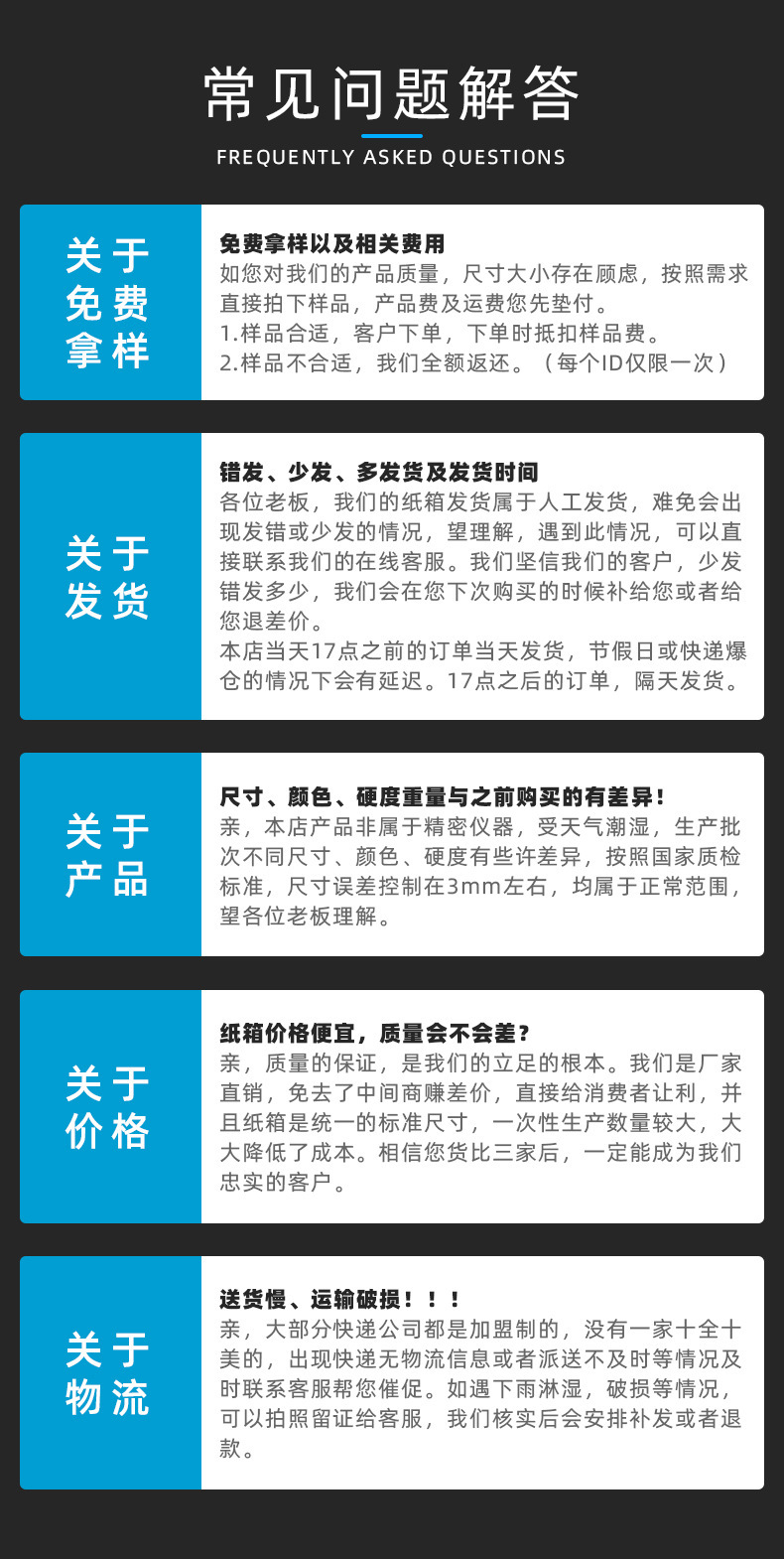 O1CN01fgzjbo1cA4GS0tcjW_!!4235