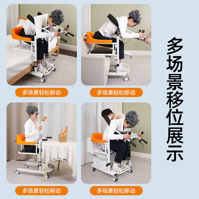silla de baño de enfermería para pacientes hemiplegicos con discapacidad móvil elevadora doméstica de máquina de desplazamiento para ancianos