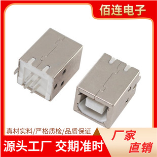 2.0USB Bĸ��ӡ�C���ò���4P����ʽ�B�����ӿڰ�׿�����^����r��