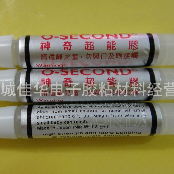 神奇超能胶 瞬干胶 快干胶 1.8g (图)