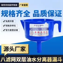 农机配件;千斤顶;通用五金配件