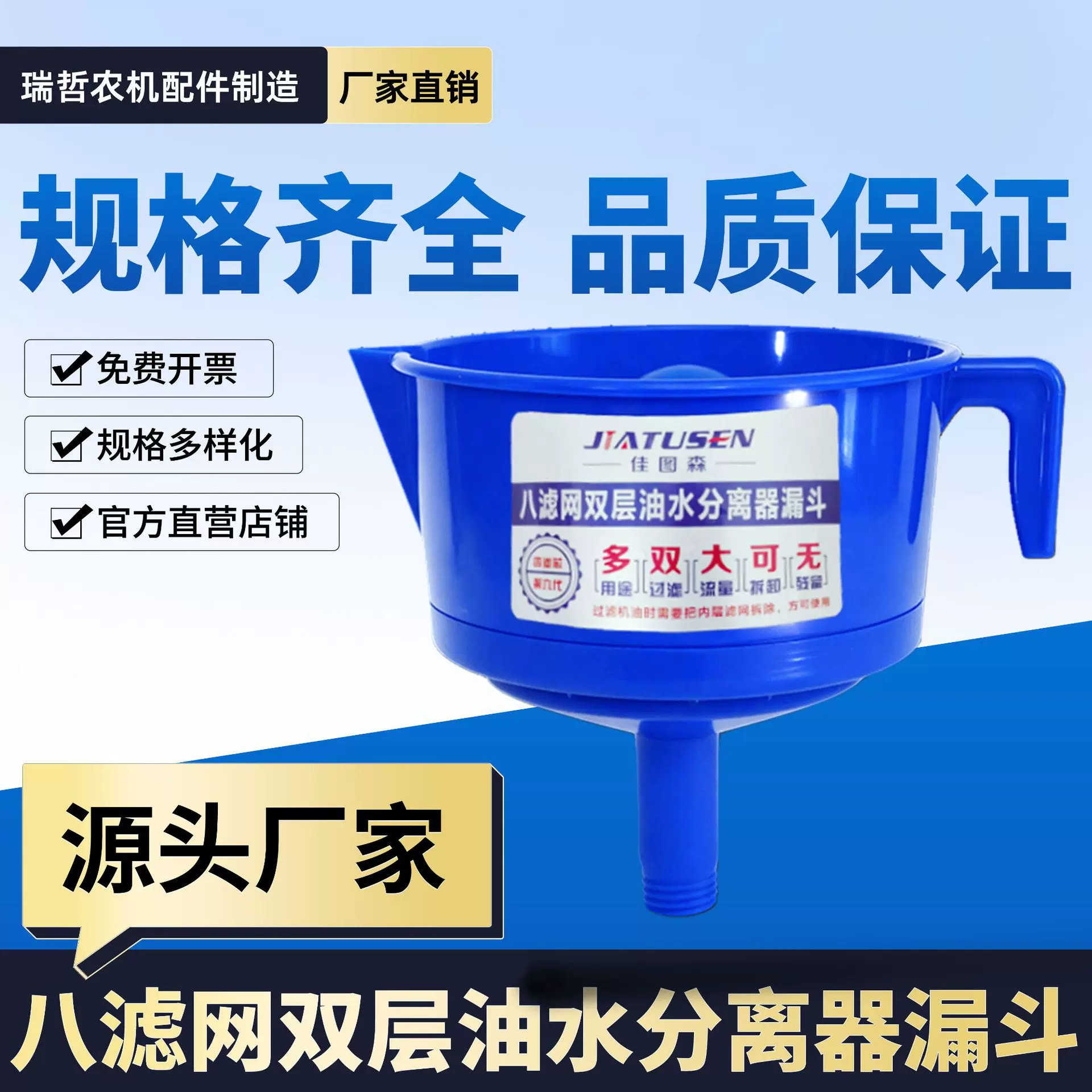 八滤芯油水分离器厂家批发农用柴油过滤设备过滤漏斗油水分离器