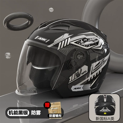 3C certified motorcycle helmet for men, suitable for all seasons, electric vehicle half helmet for women, warm in winter, safety helmet for electric scooters (Motosiklet kaskı (dəbilqə)) - 801-1functional-black-silvernew-national-standard-3c-certification-detachable-ear-pads
