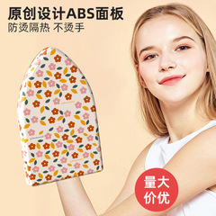 手持烫衣板迷你熨衣板挂烫机熨衣服防烫手套隔热耐高温熨烫板衣垫